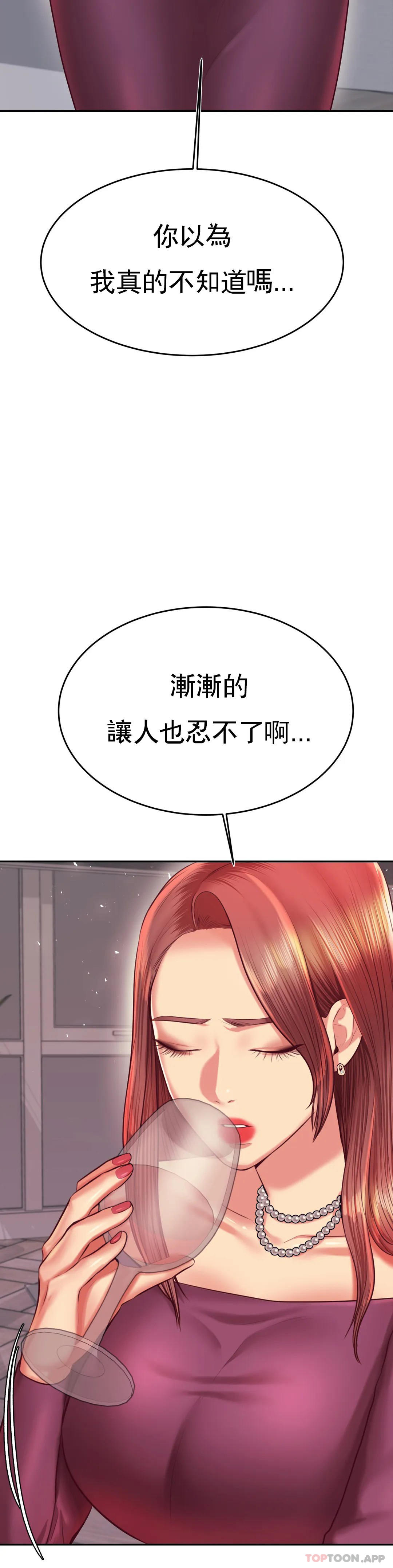 25P - 辅导老师