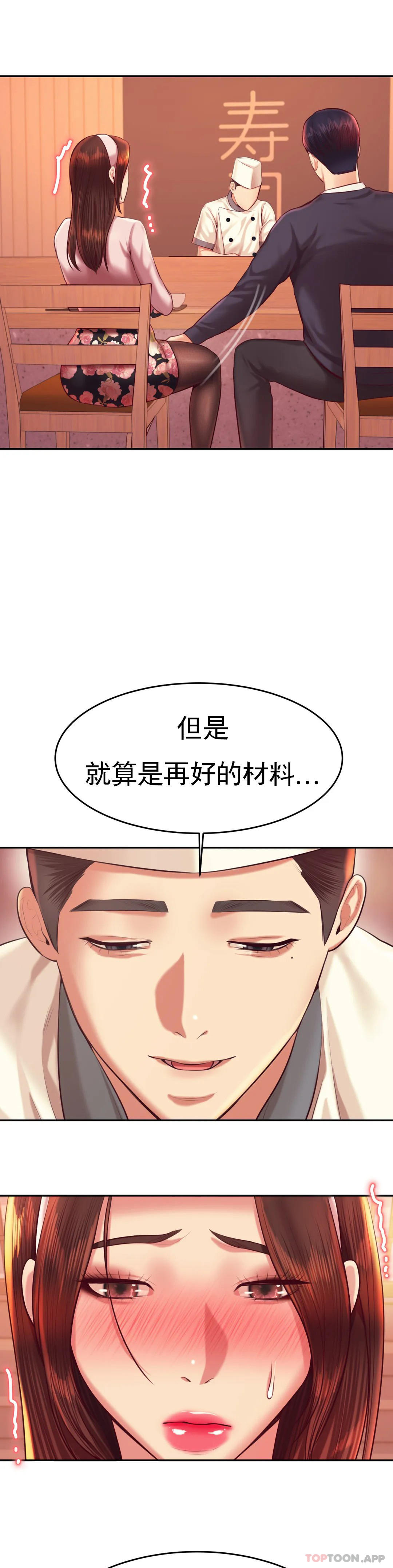 38P - 辅导老师