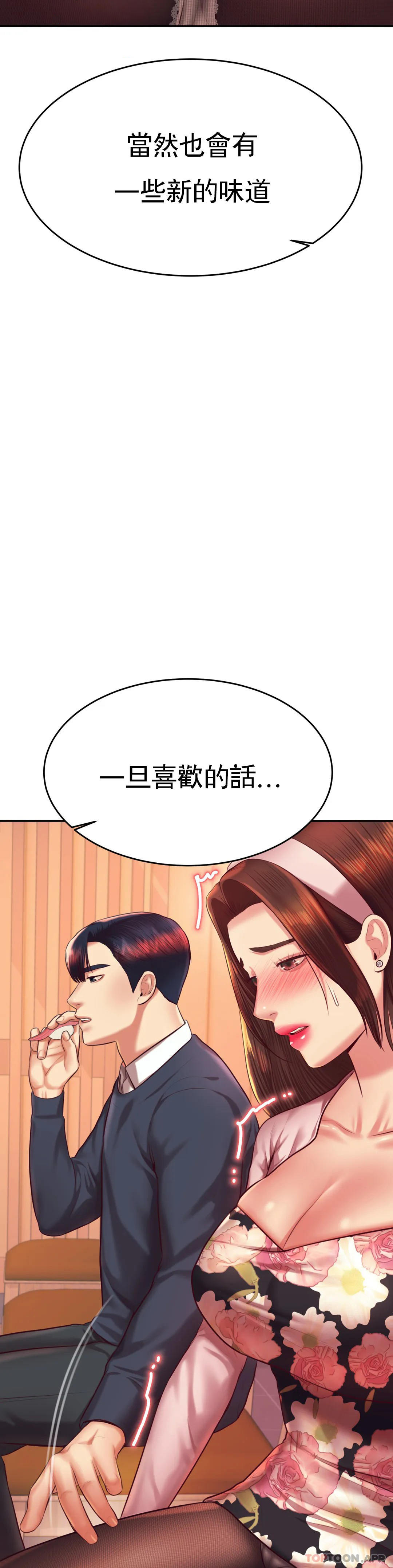 40P - 辅导老师