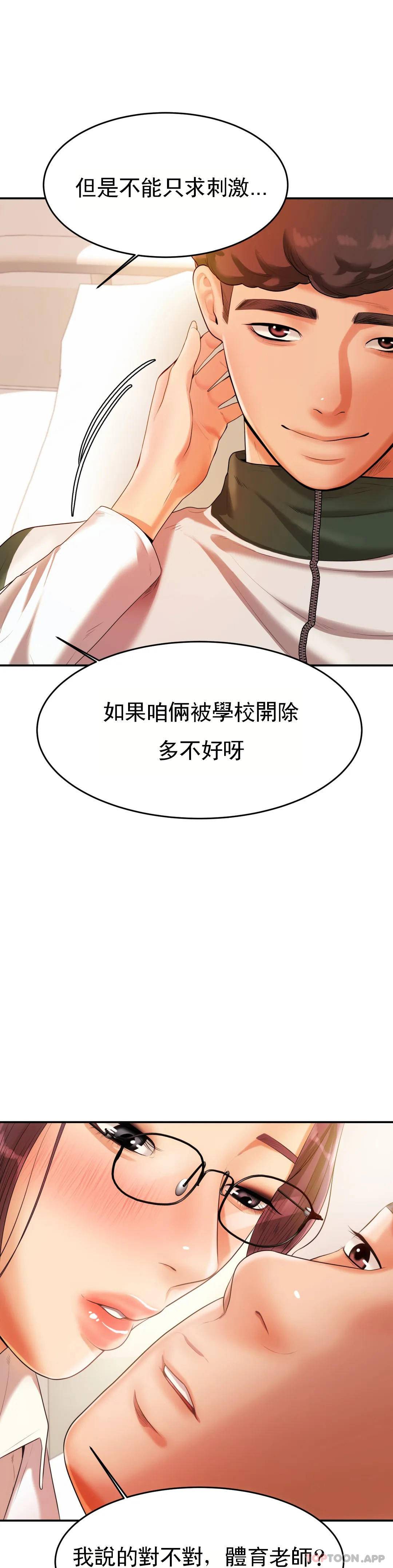 12P - 辅导老师