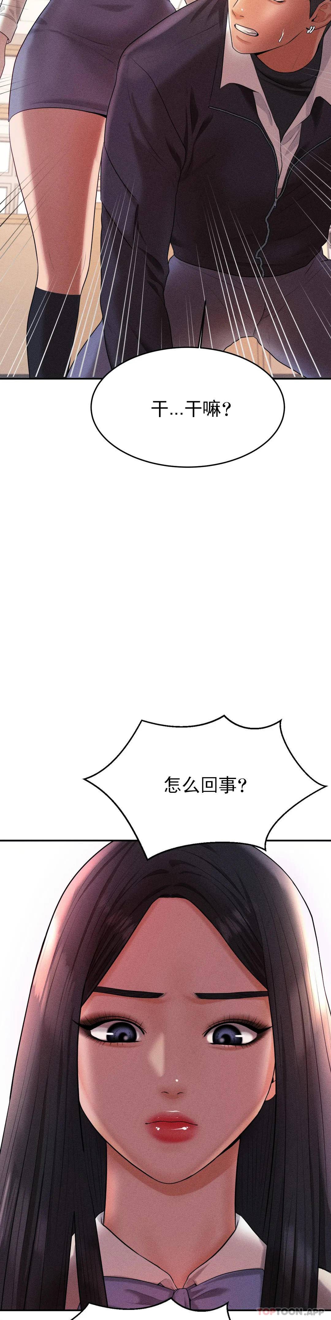 37P - 辅导老师