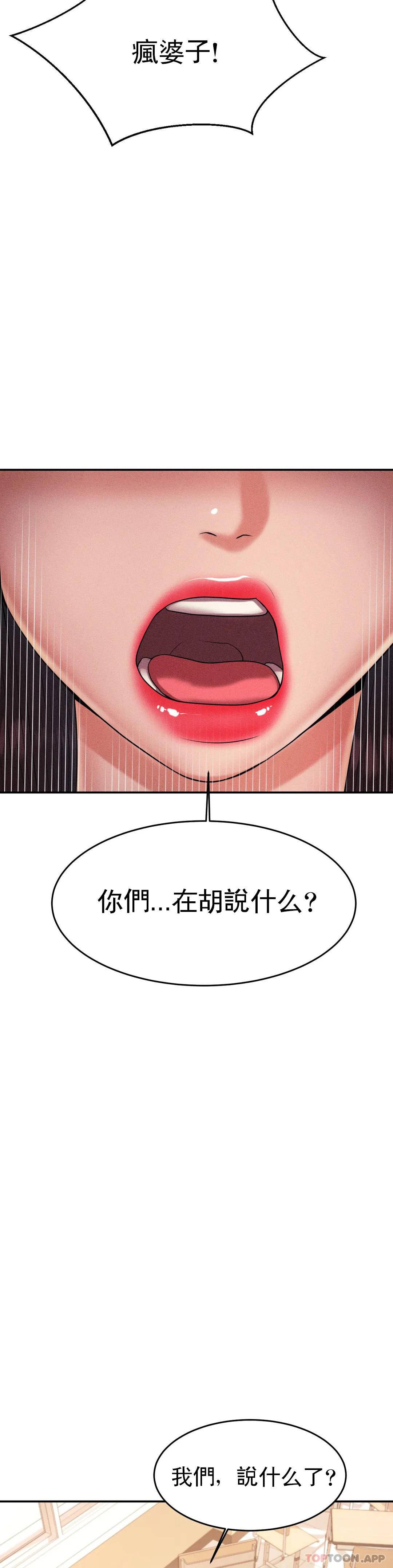 38P - 辅导老师