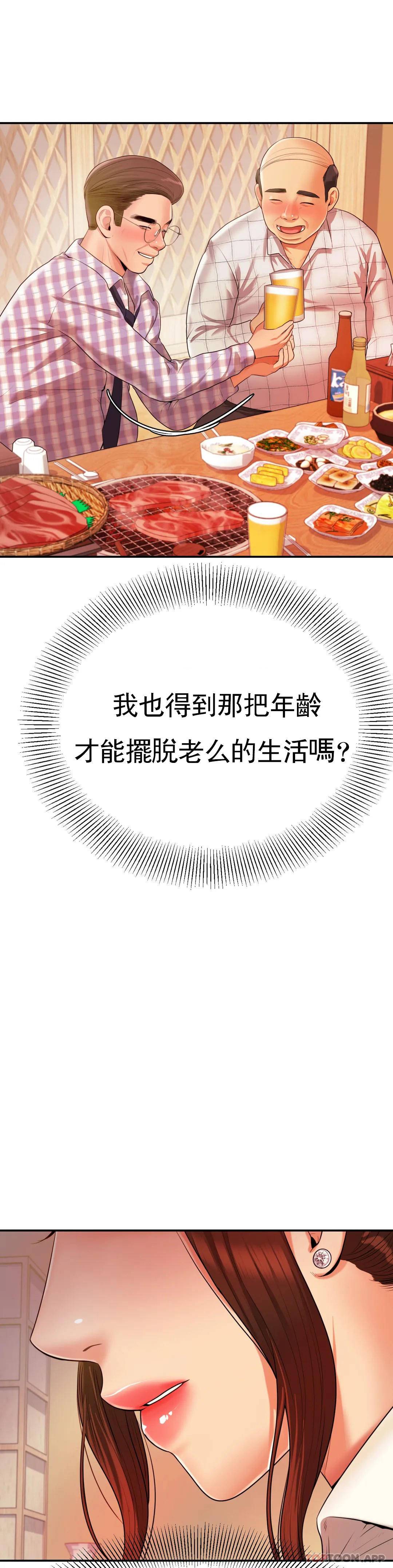 50P - 辅导老师