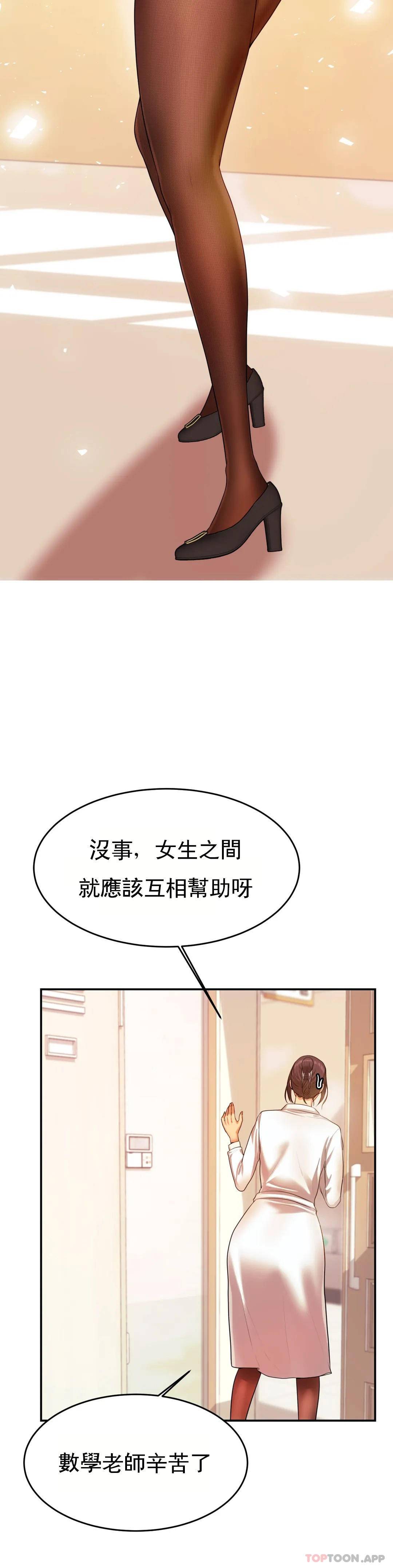 8P - 辅导老师