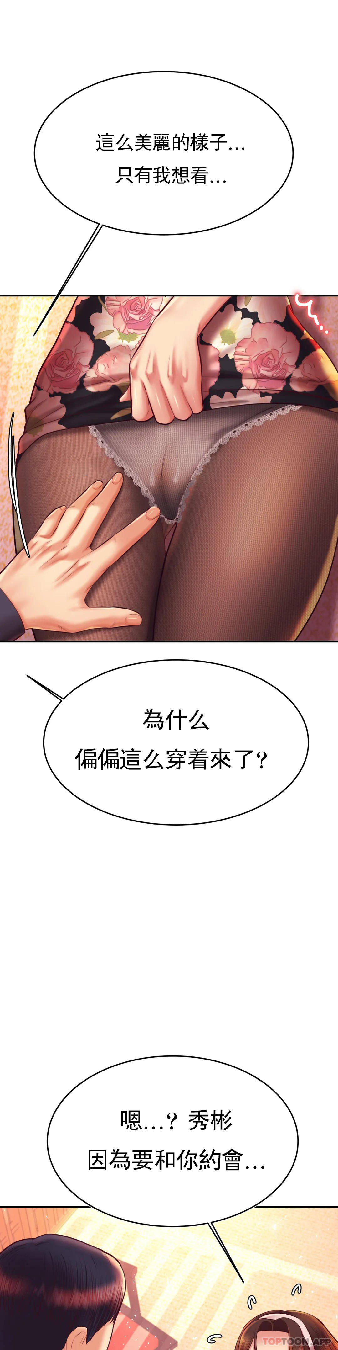 15P - 辅导老师