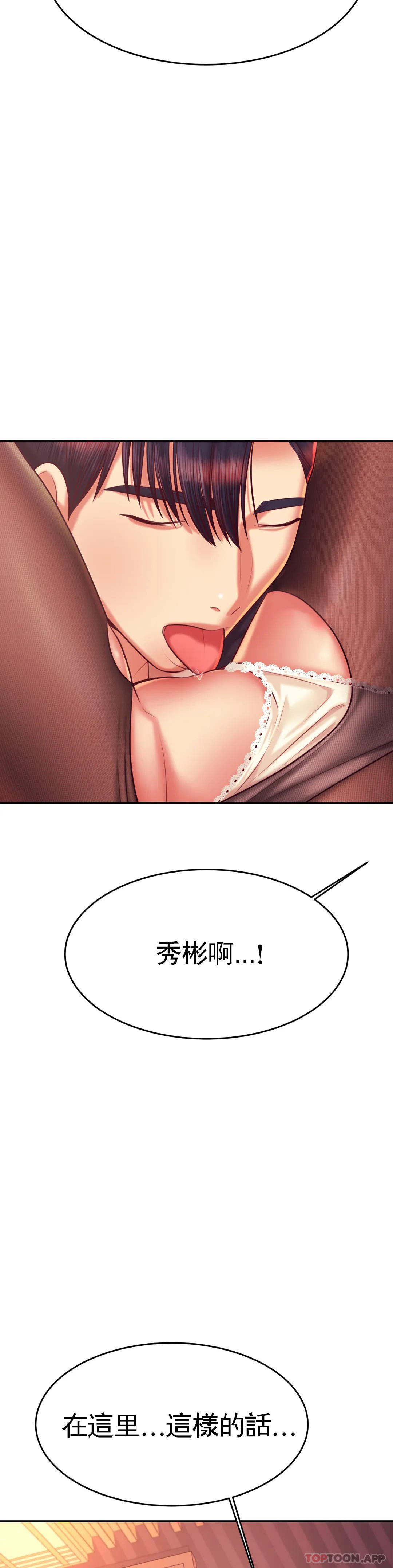 22P - 辅导老师