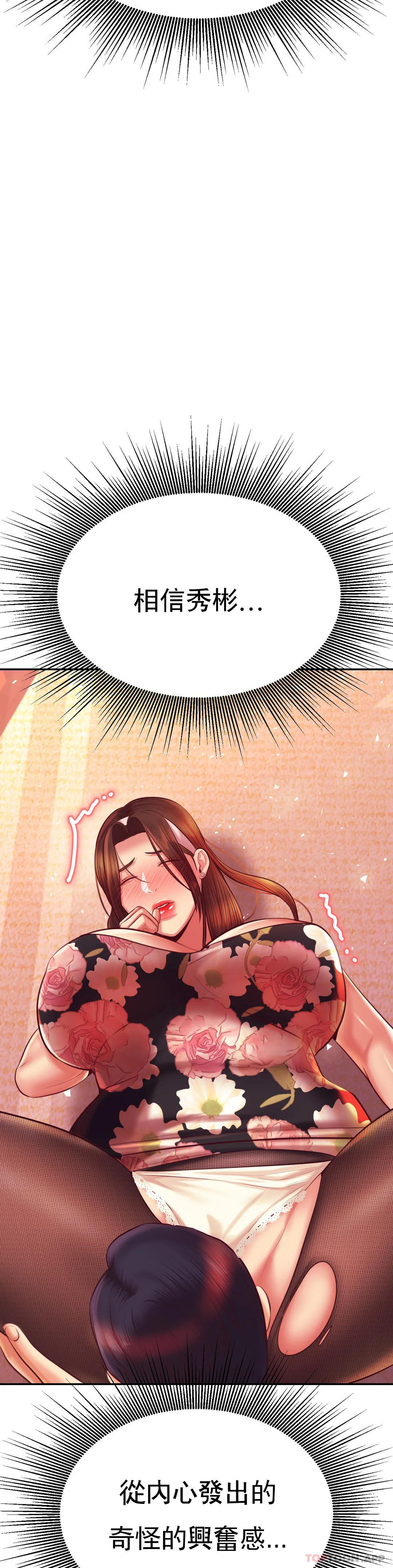 26P - 辅导老师