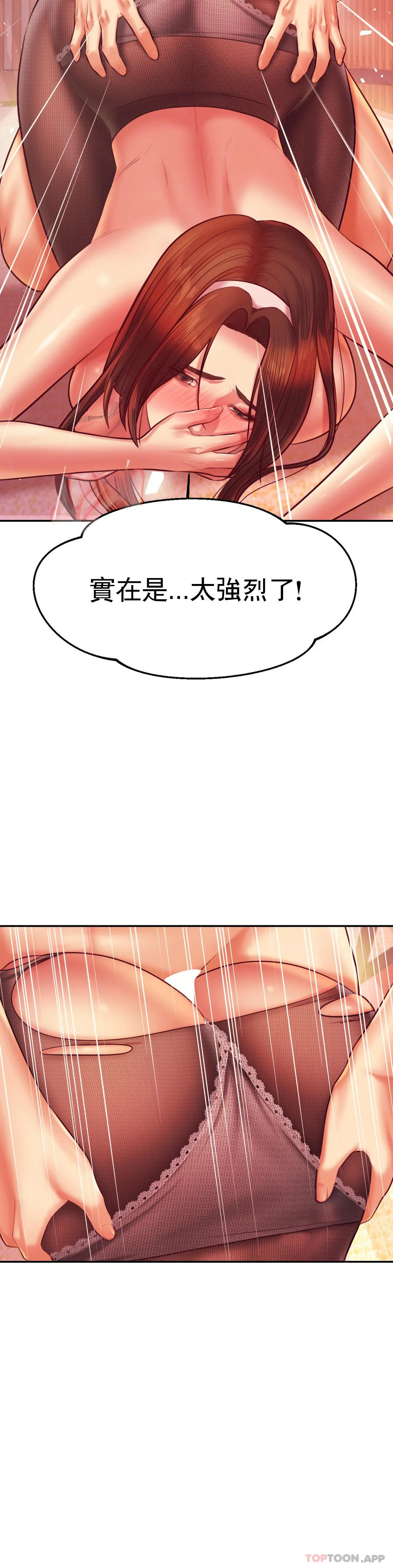 40P - 辅导老师