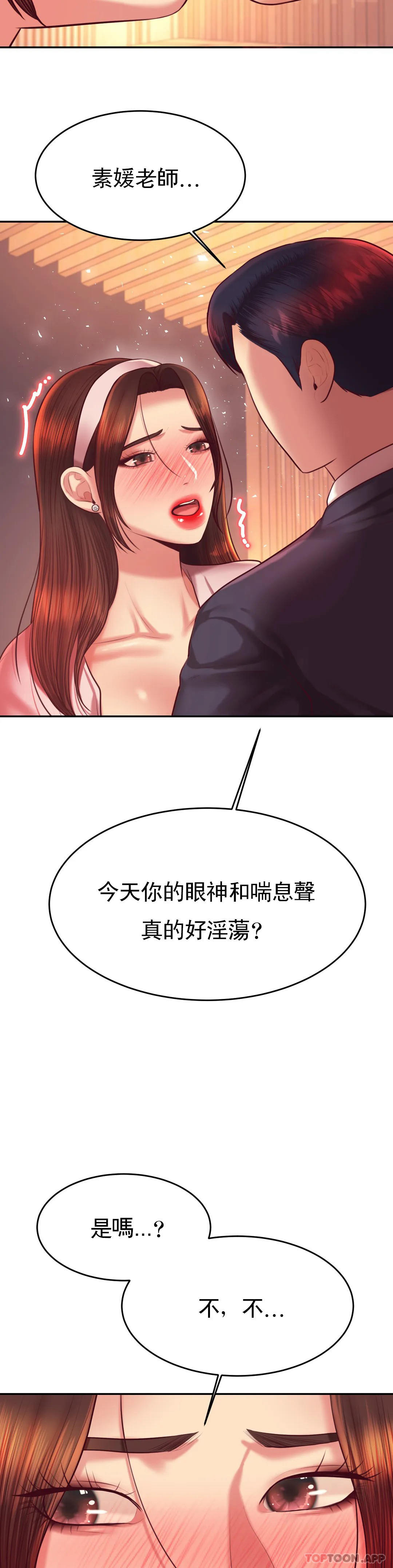7P - 辅导老师