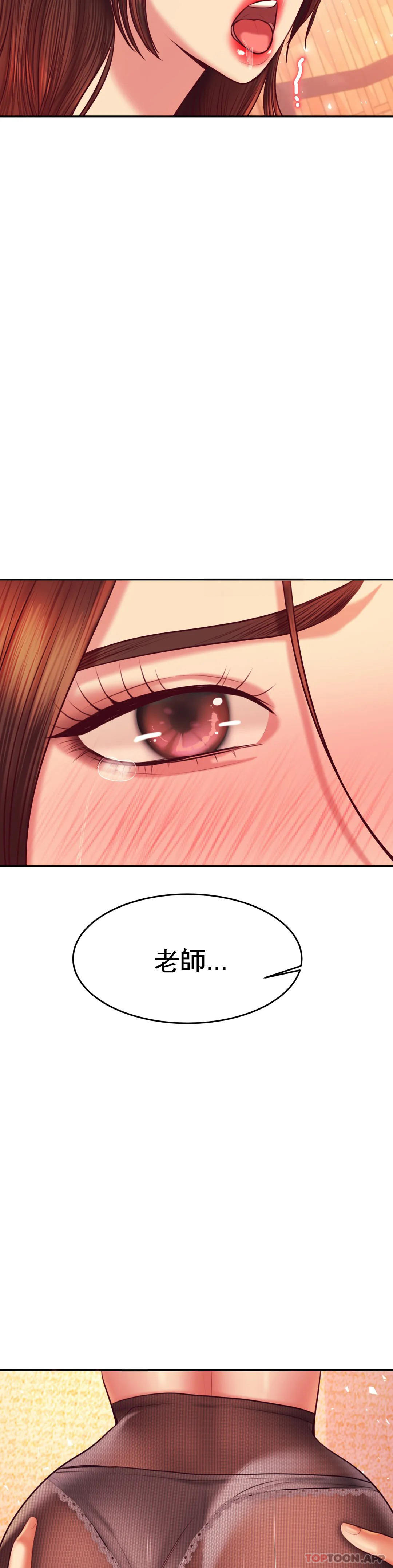 13P - 辅导老师