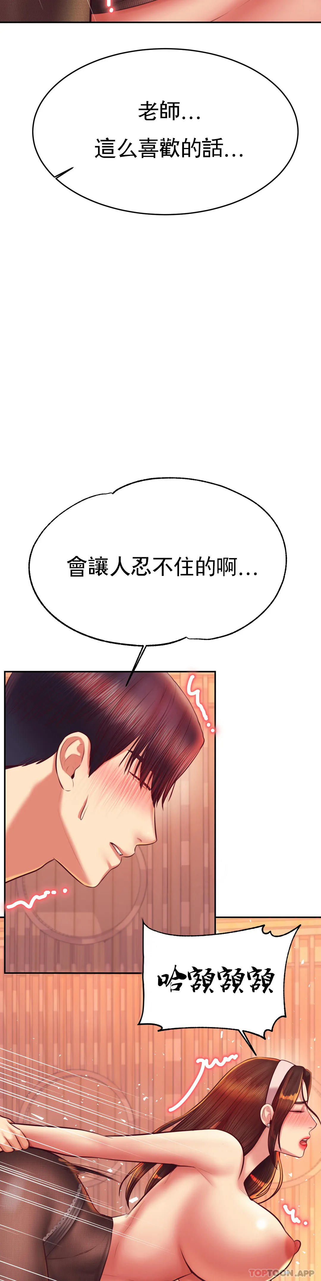 26P - 辅导老师