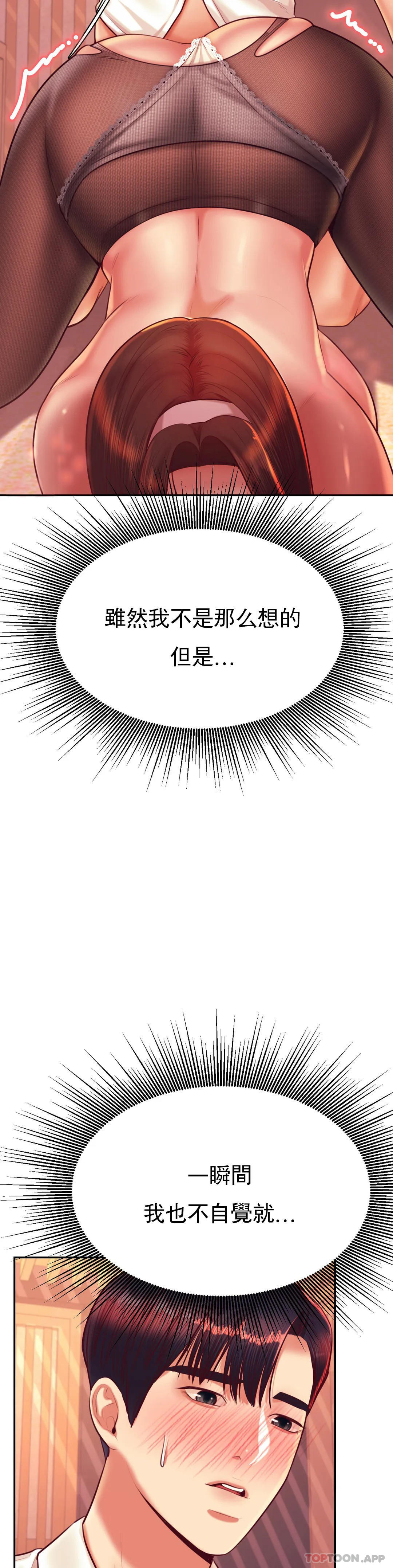8P - 辅导老师
