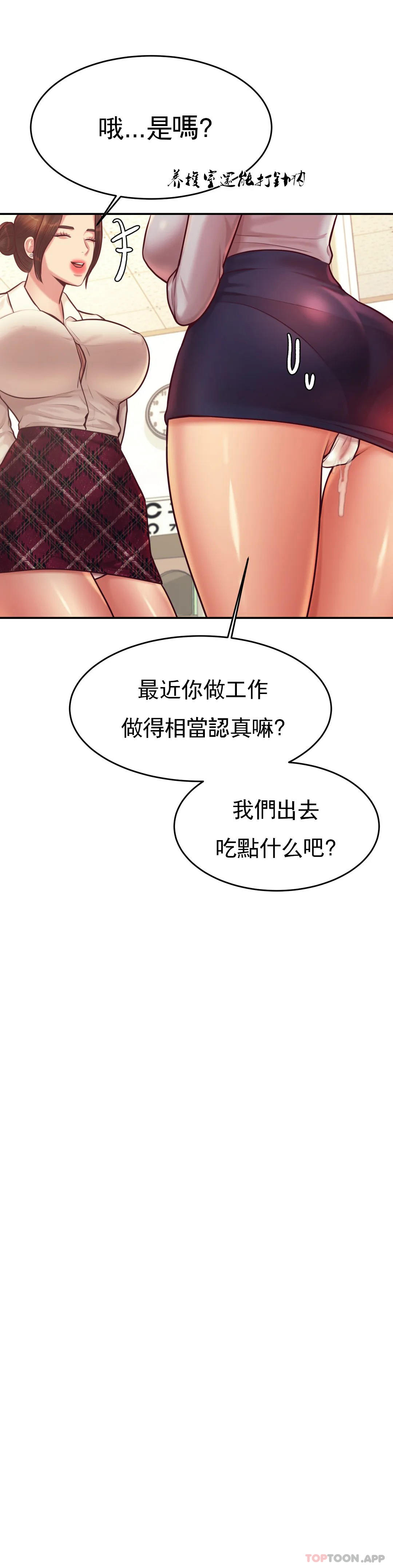 10P - 辅导老师