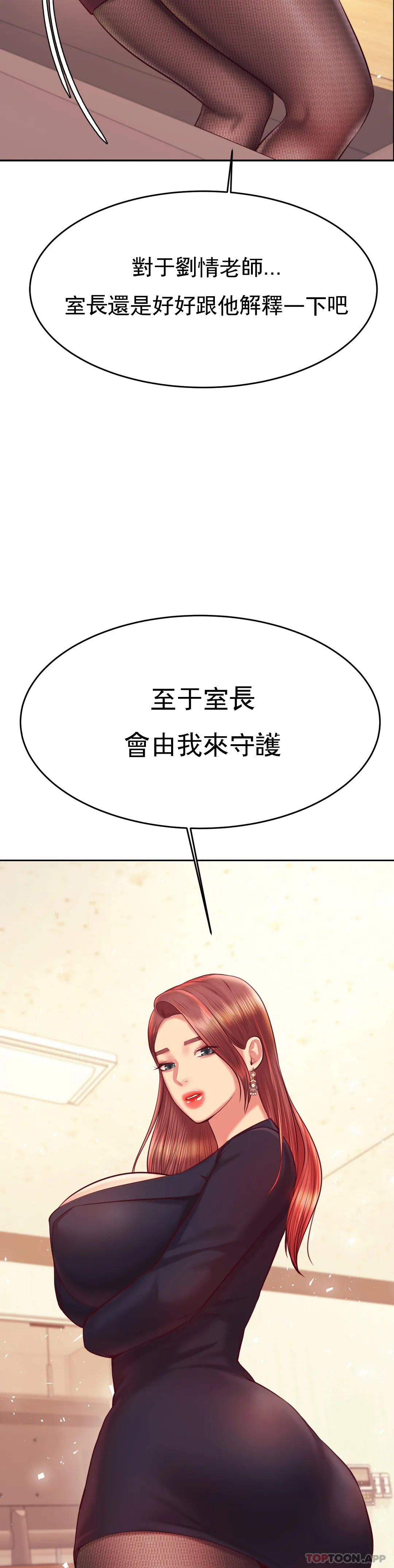 15P - 辅导老师
