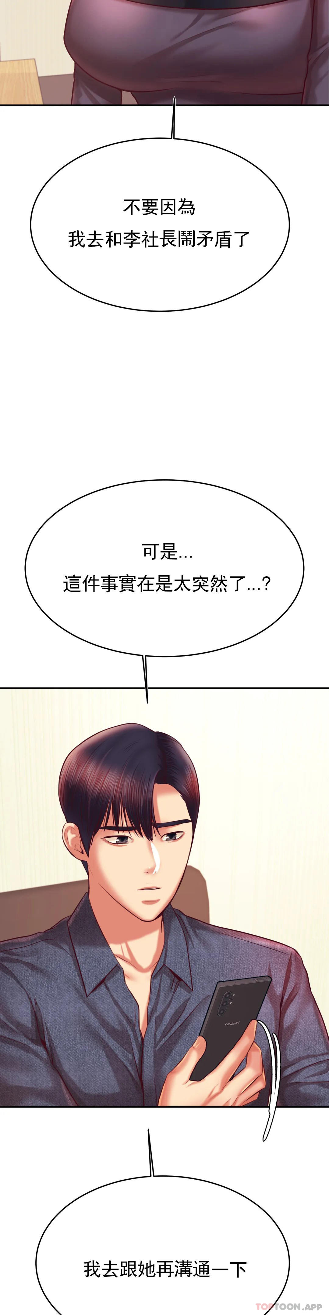20P - 辅导老师