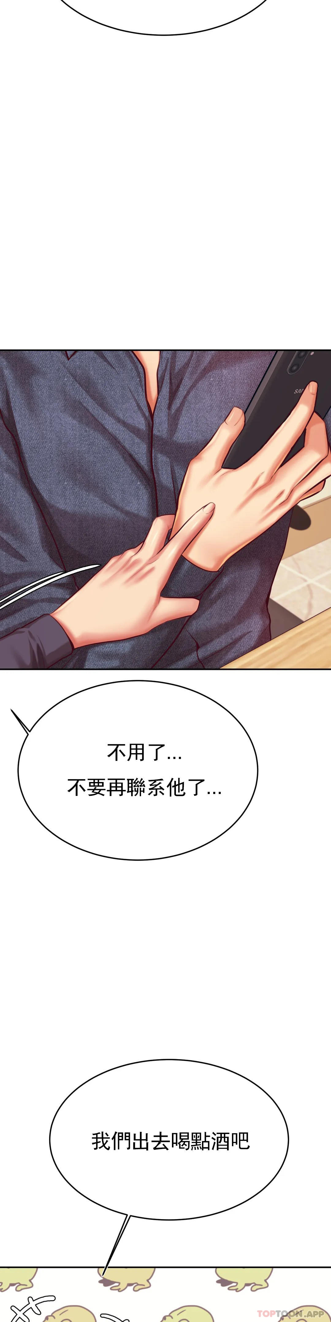 21P - 辅导老师