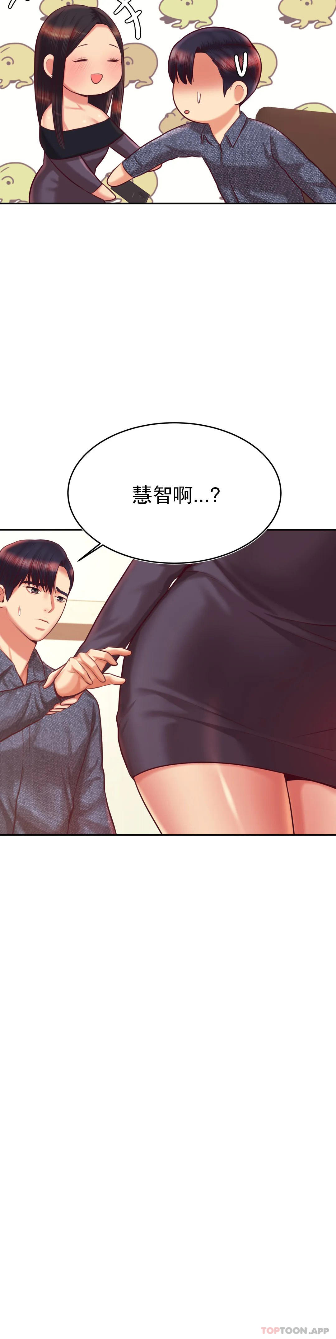 22P - 辅导老师
