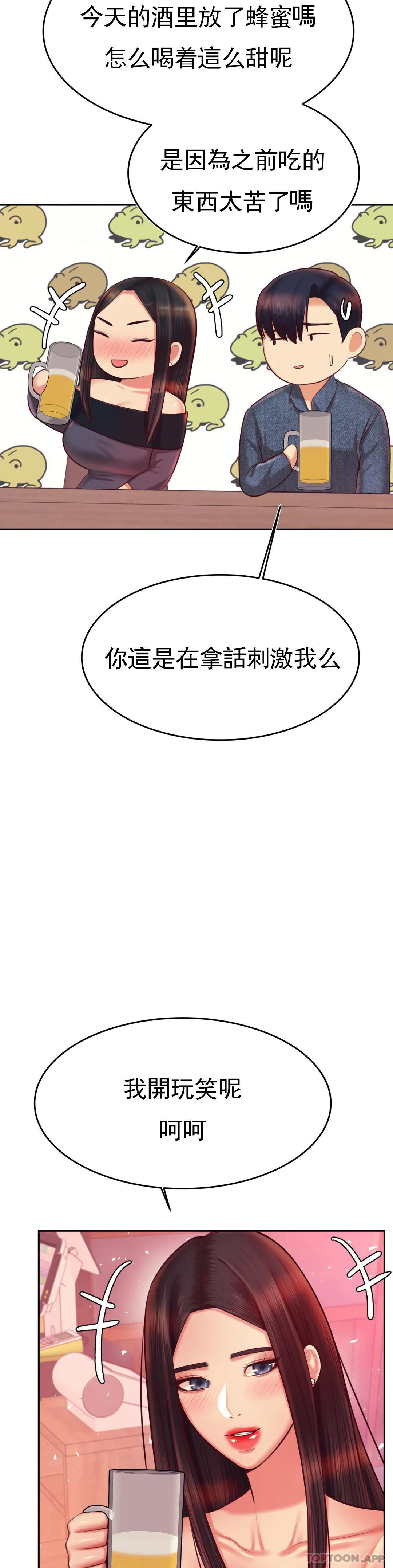 25P - 辅导老师