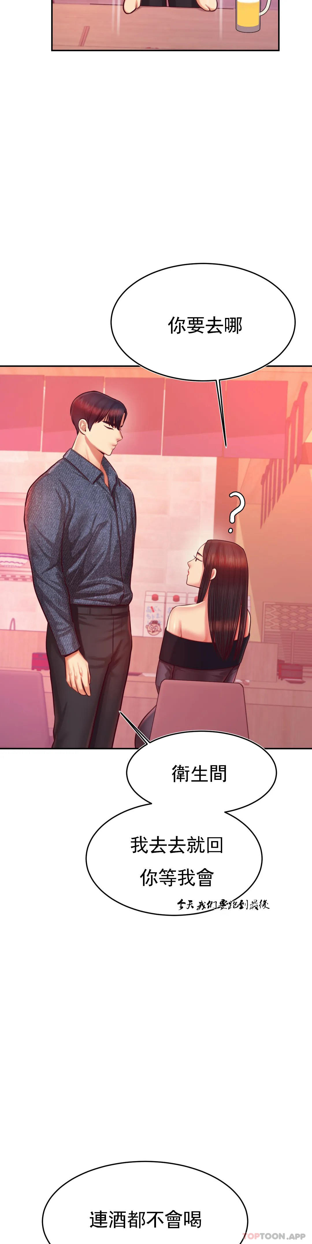 27P - 辅导老师