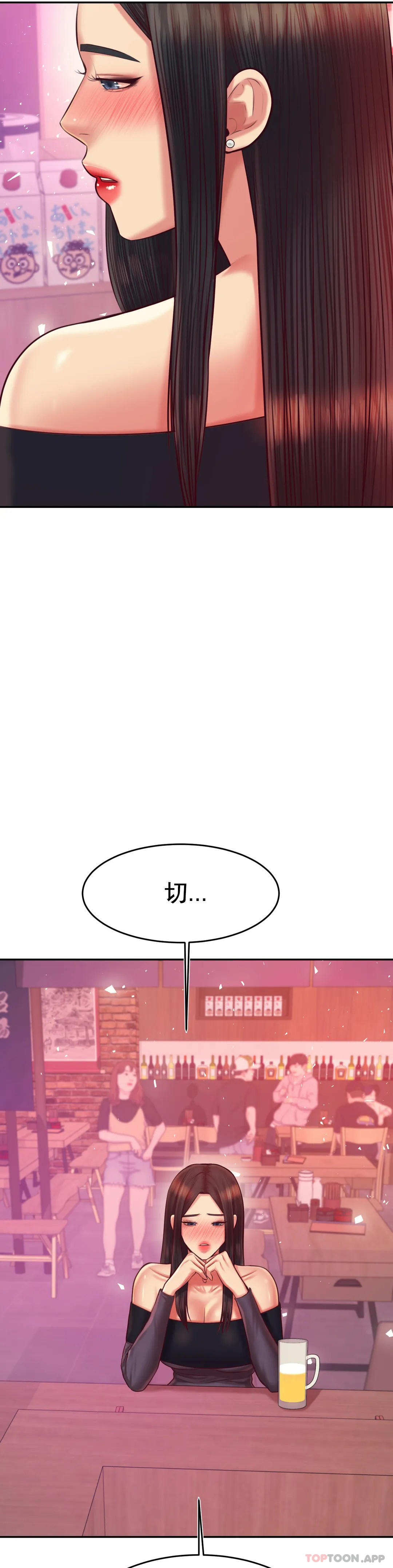 29P - 辅导老师