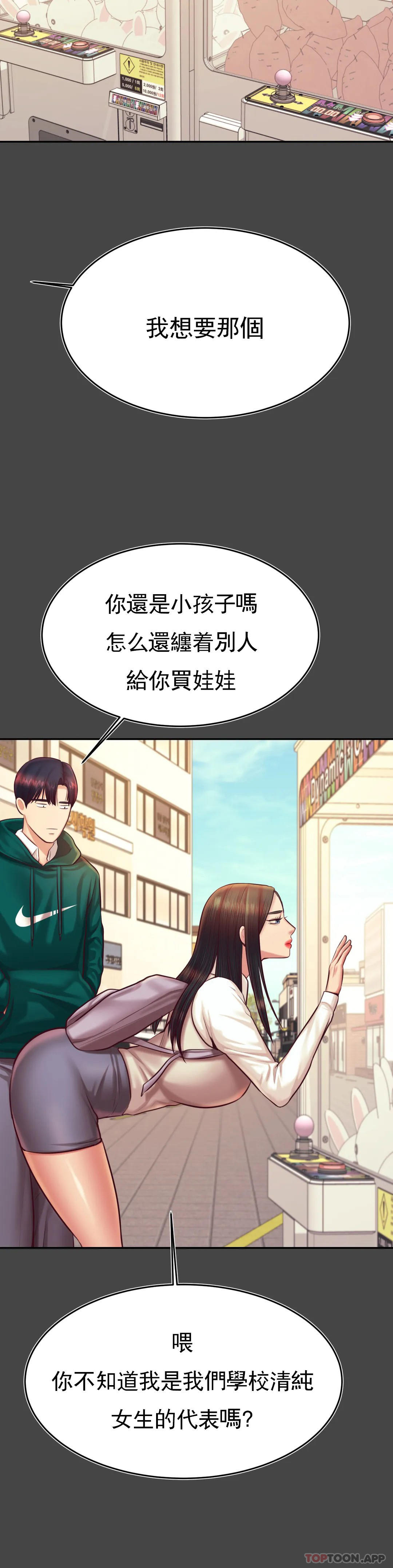 37P - 辅导老师