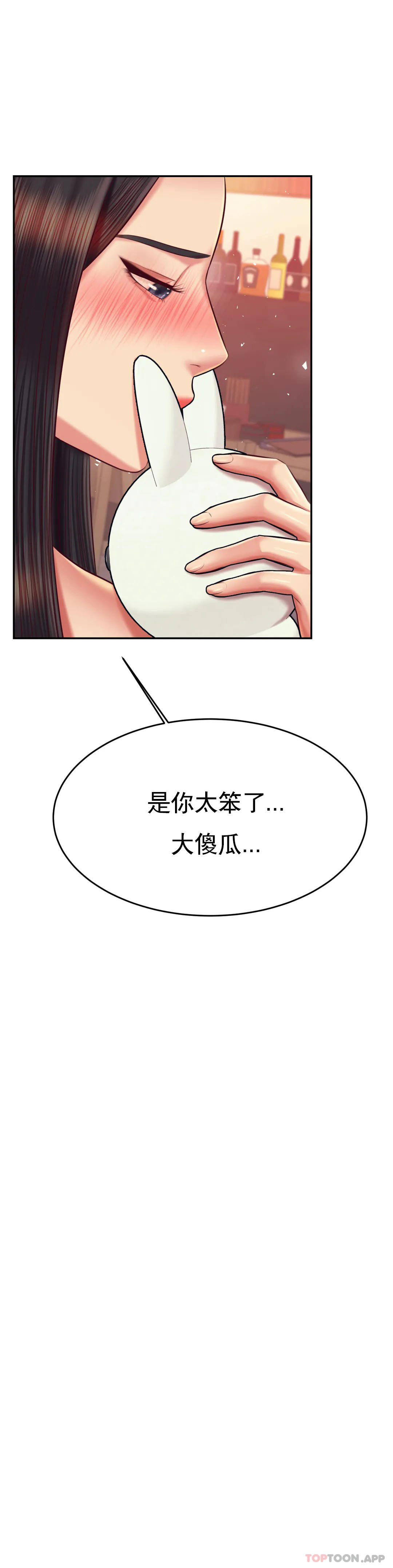 43P - 辅导老师
