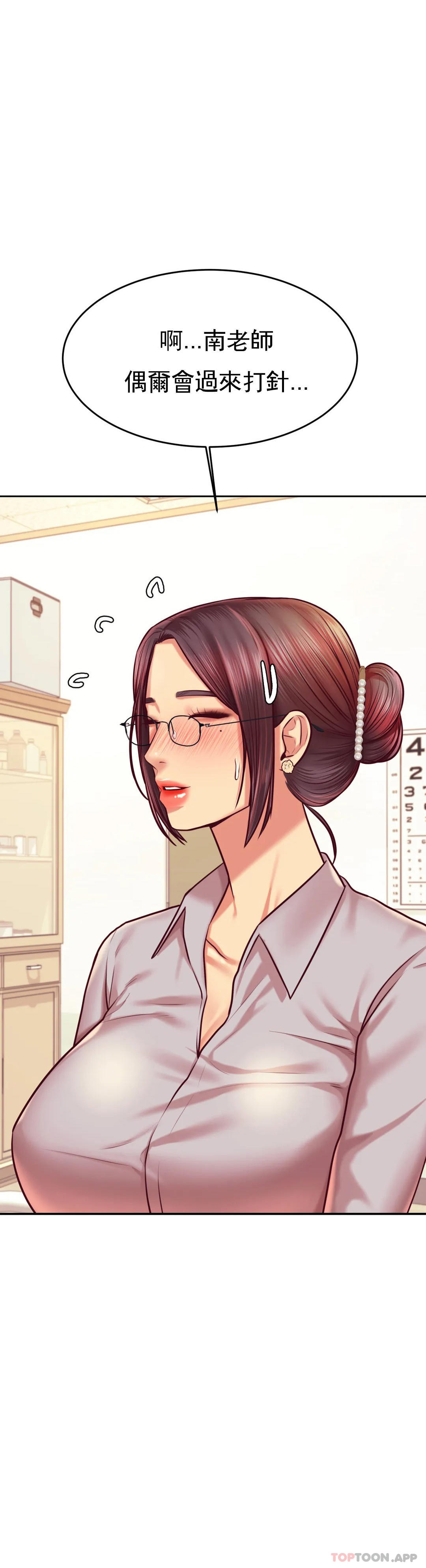 9P - 辅导老师