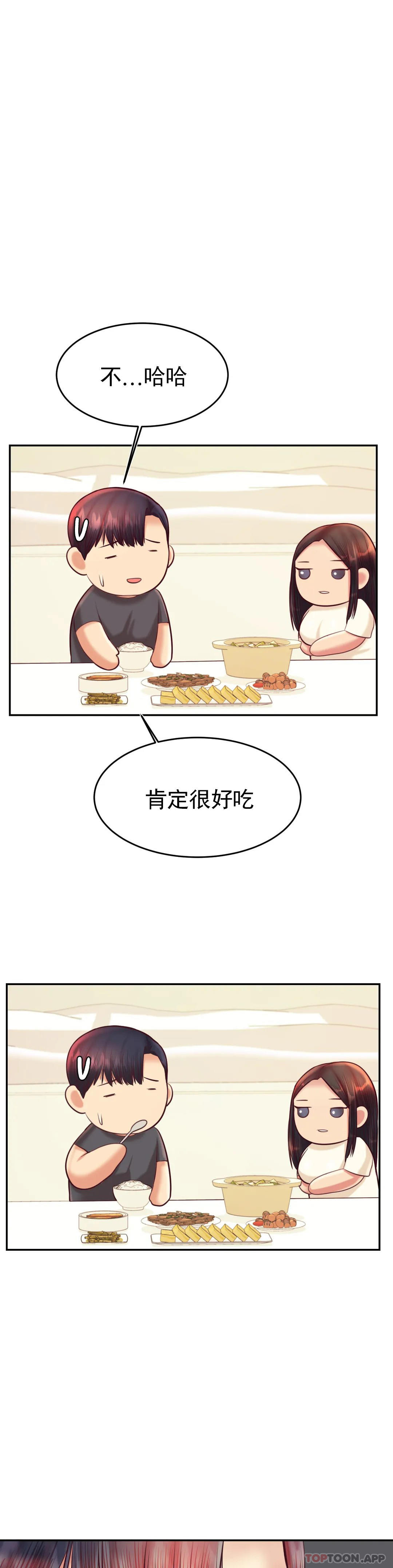 12P - 辅导老师