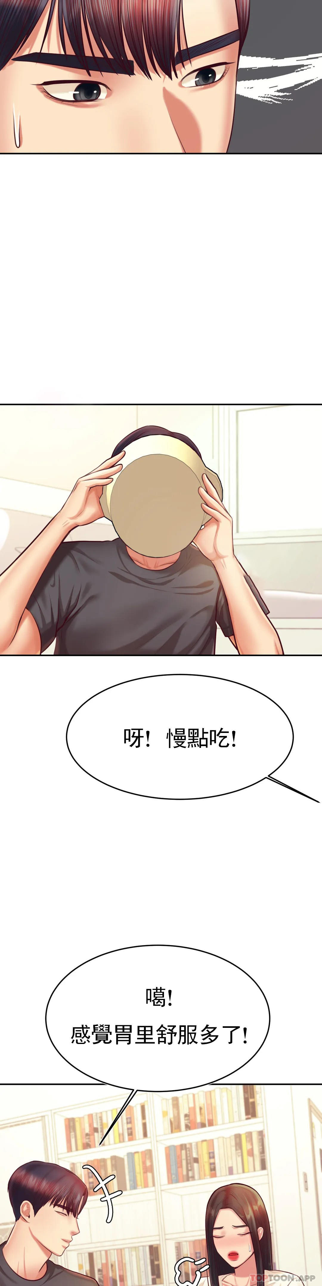 13P - 辅导老师
