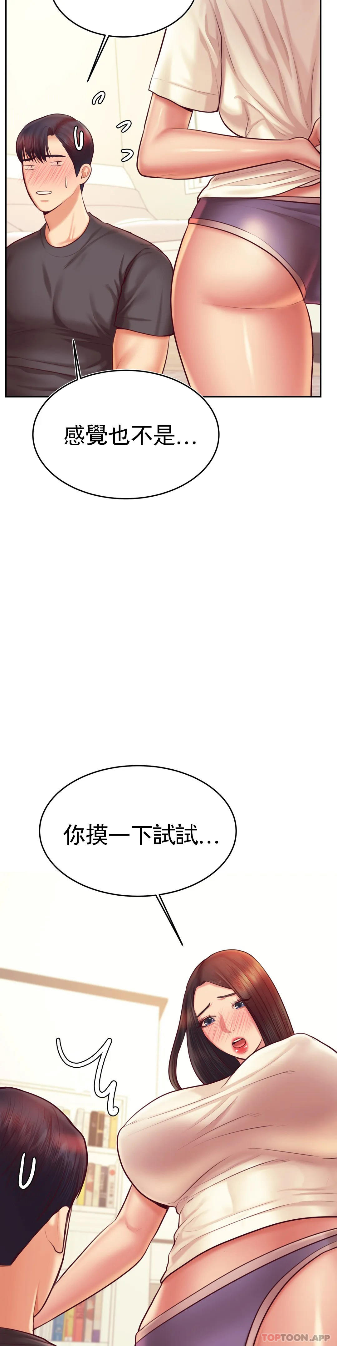 17P - 辅导老师
