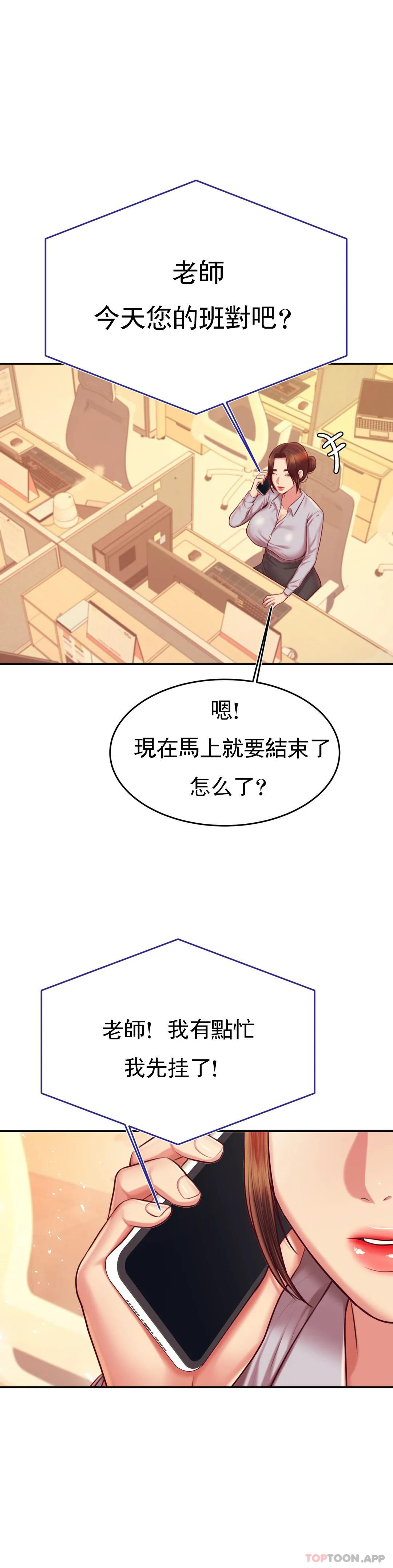 23P - 辅导老师