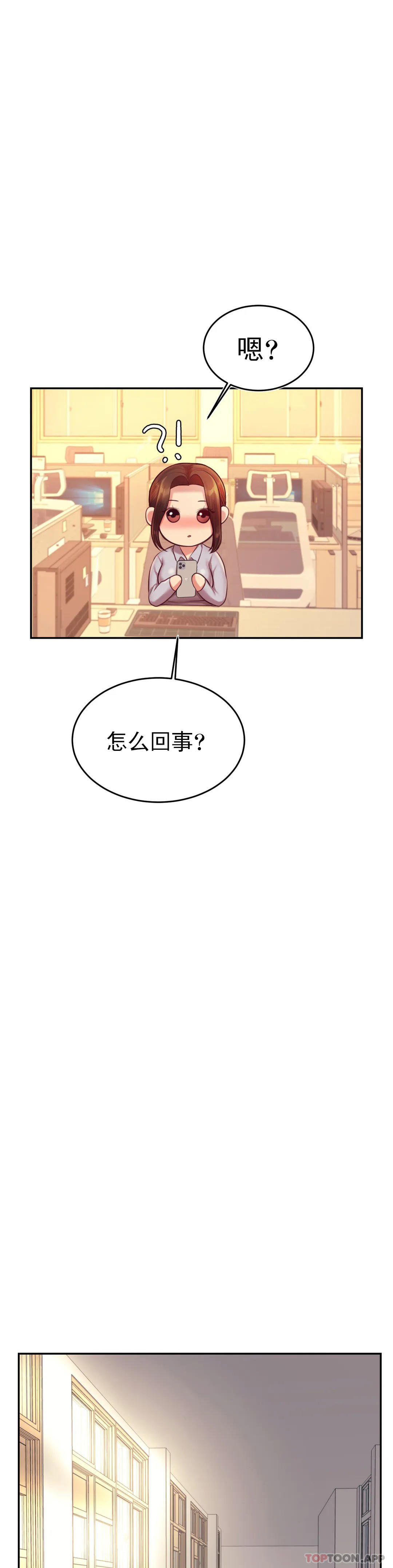 24P - 辅导老师
