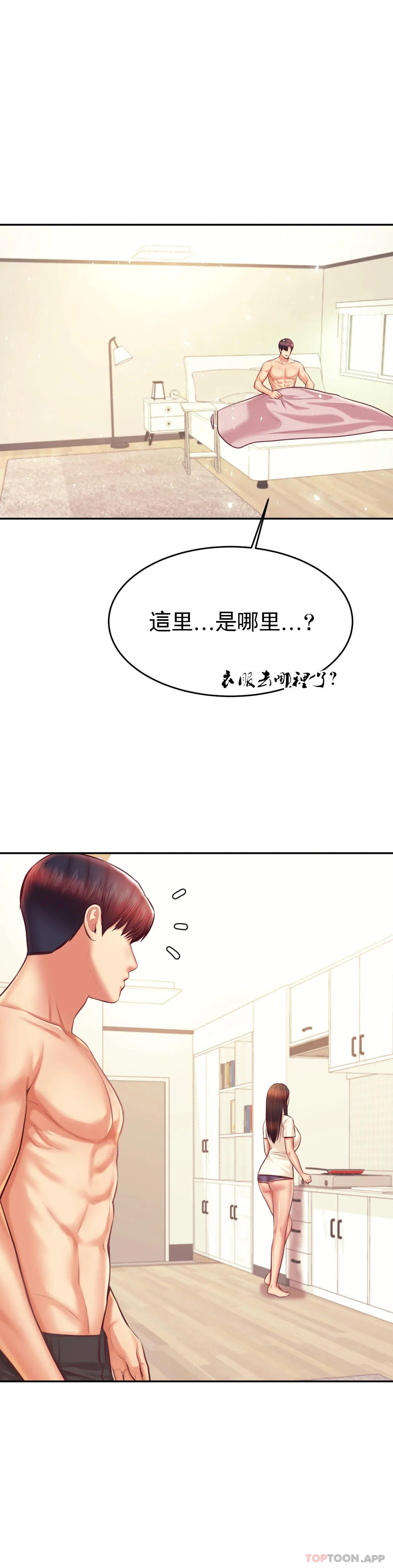 7P - 辅导老师