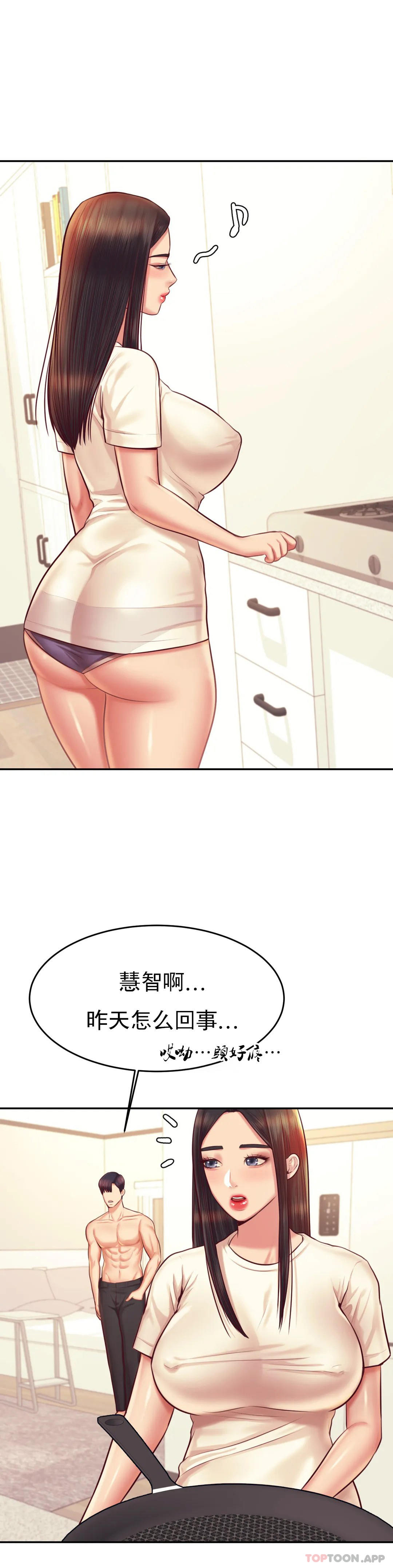 8P - 辅导老师