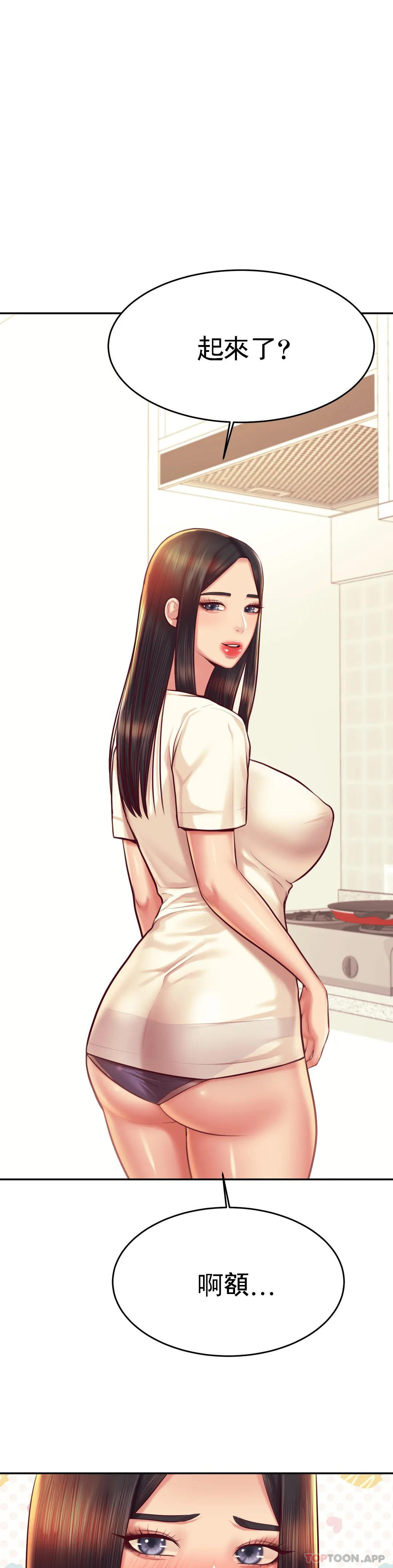 9P - 辅导老师