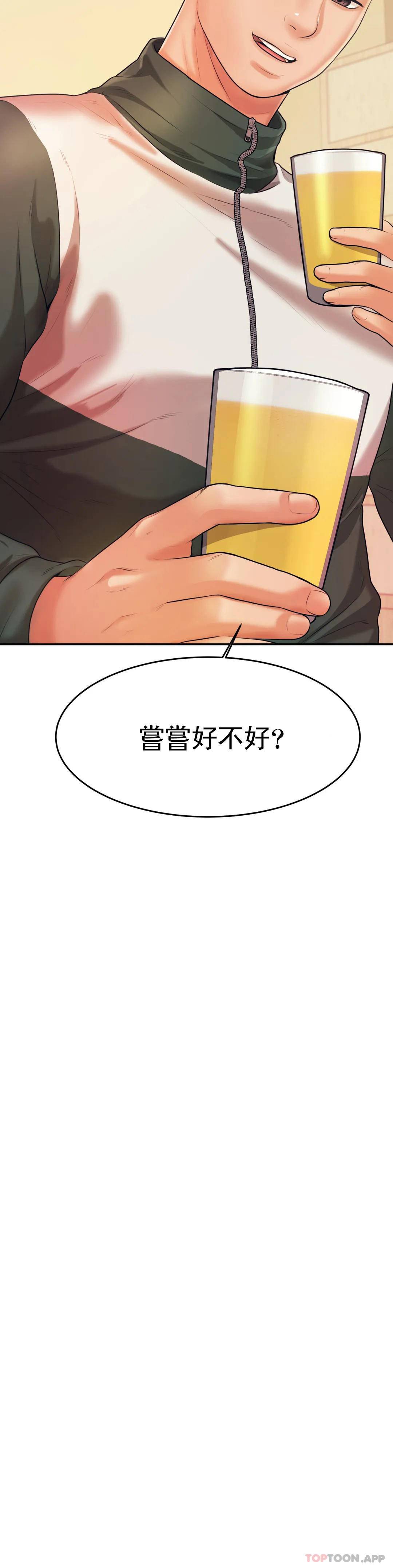 15P - 辅导老师