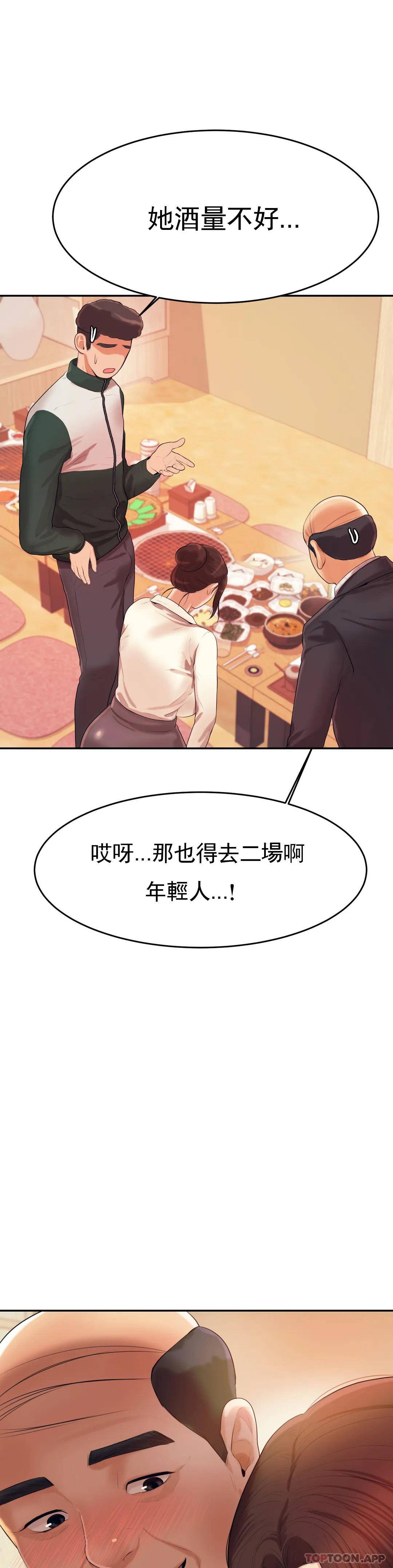 30P - 辅导老师