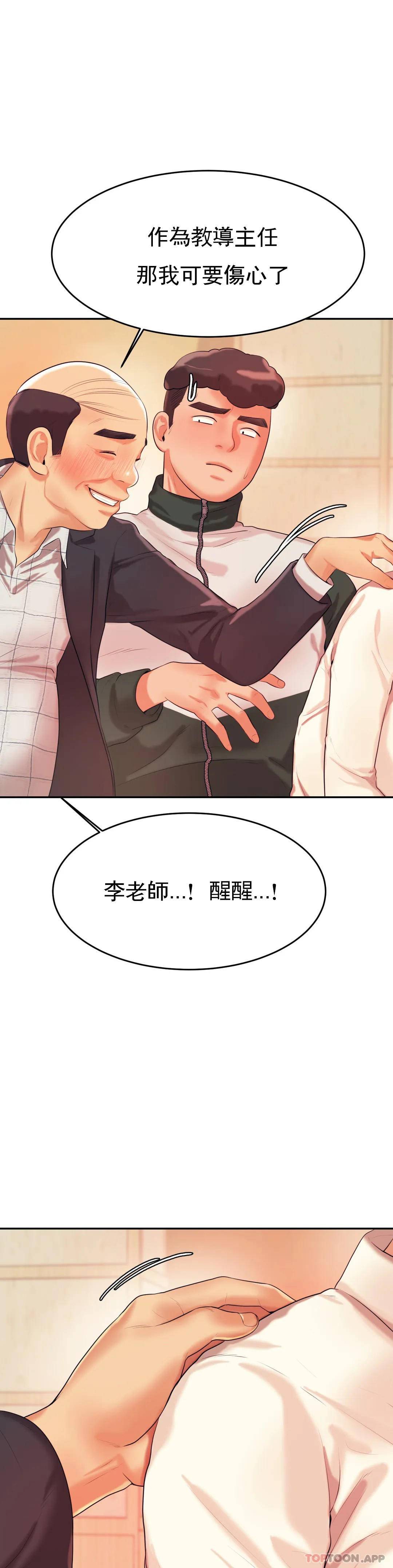 32P - 辅导老师