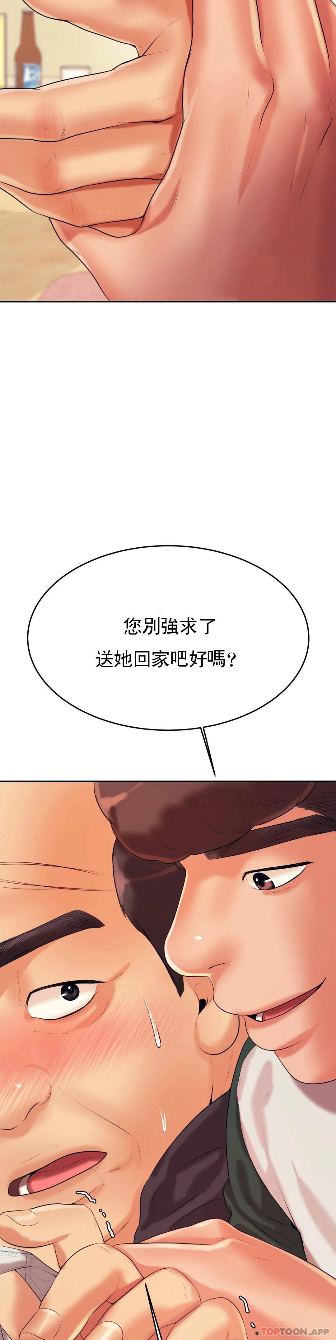 34P - 辅导老师