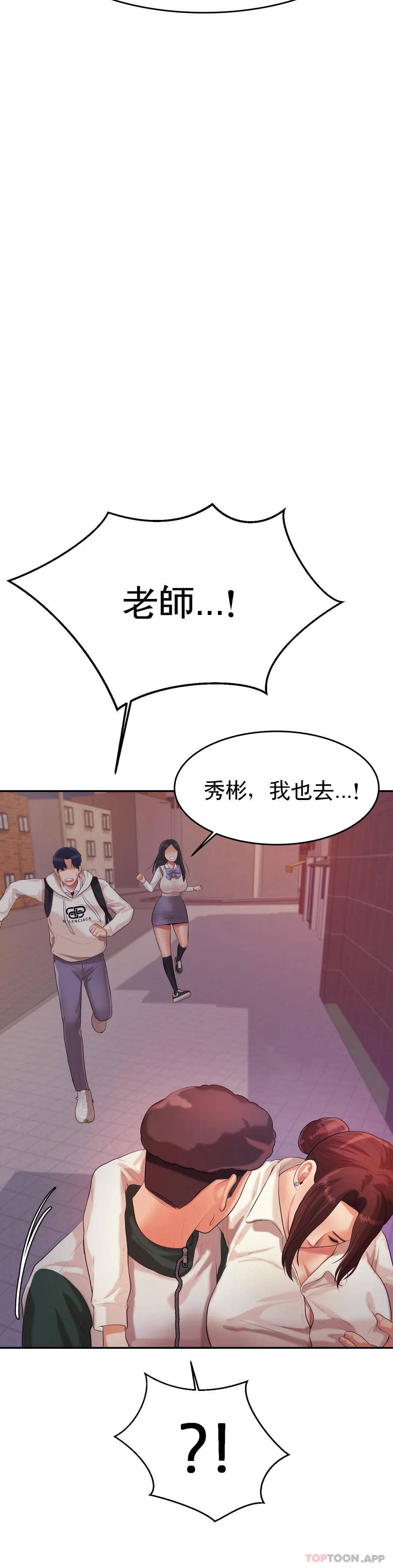 44P - 辅导老师