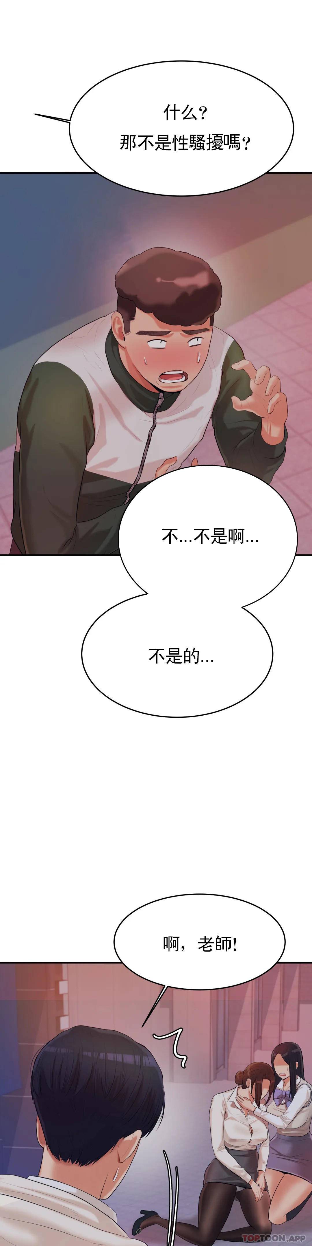 54P - 辅导老师