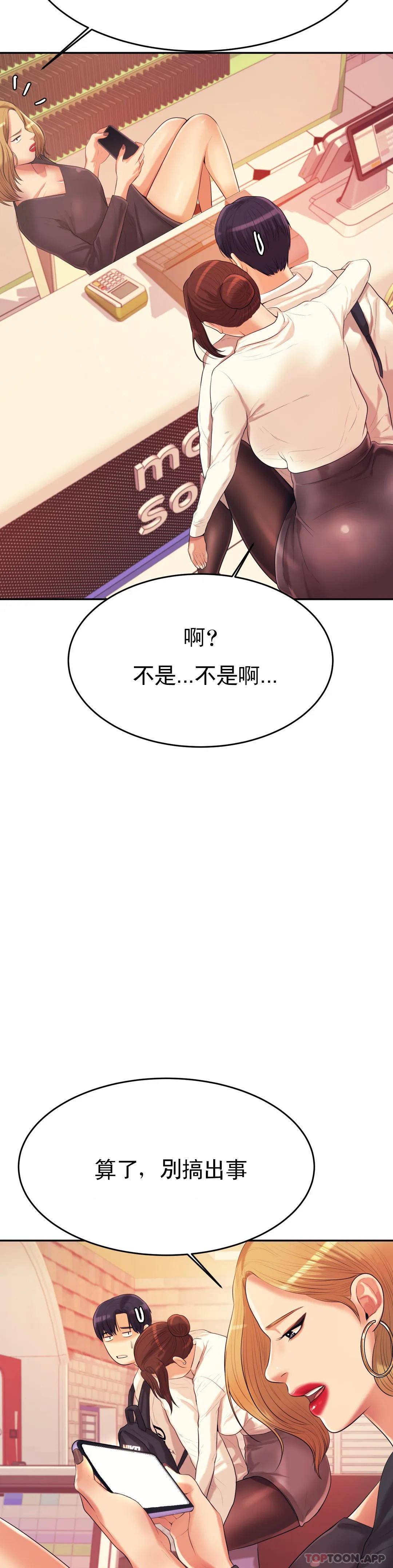 62P - 辅导老师