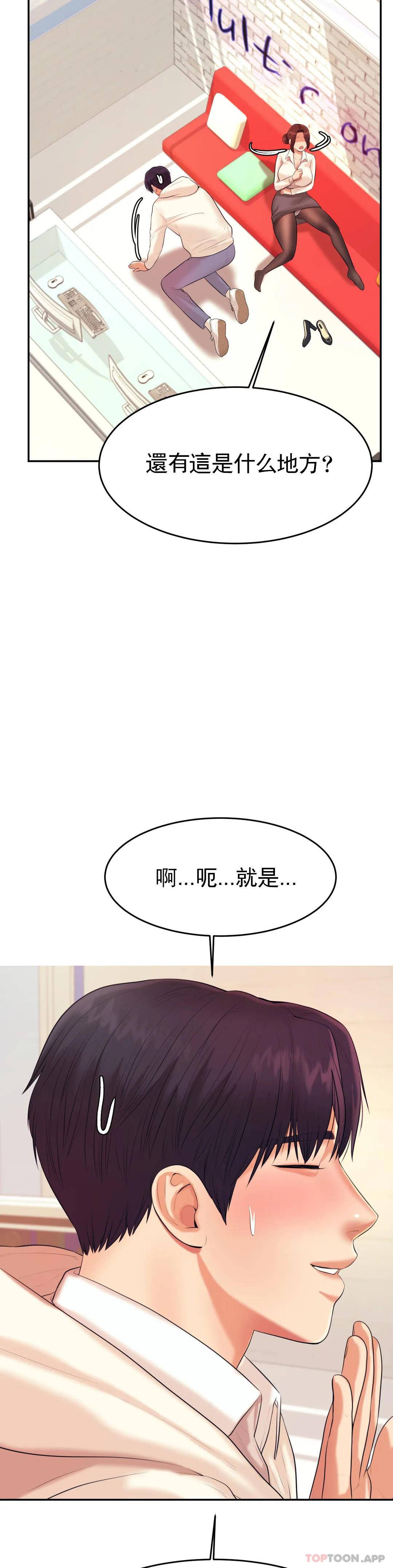 10P - 辅导老师