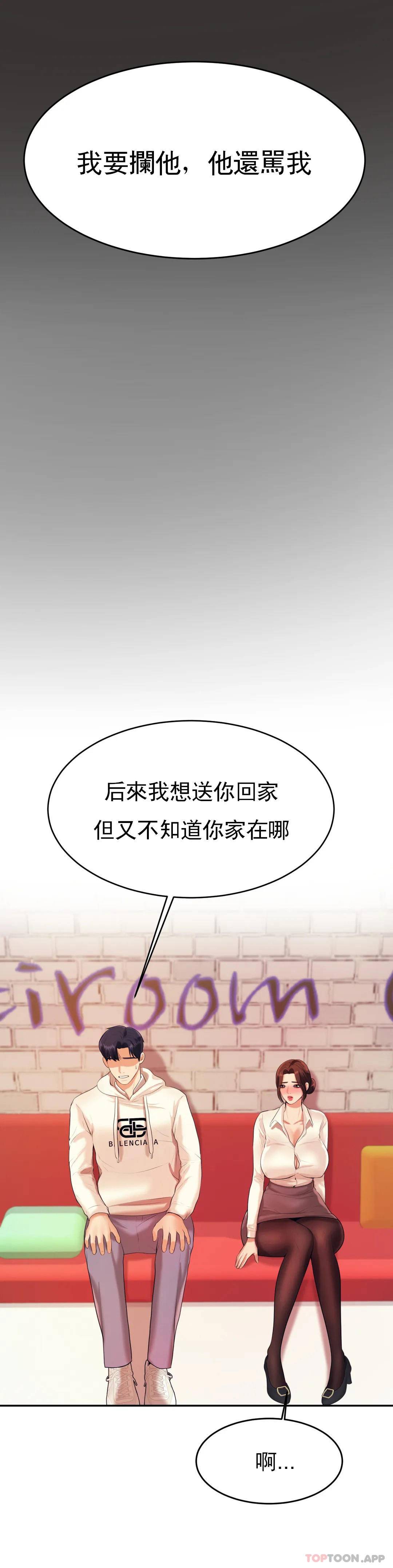 15P - 辅导老师