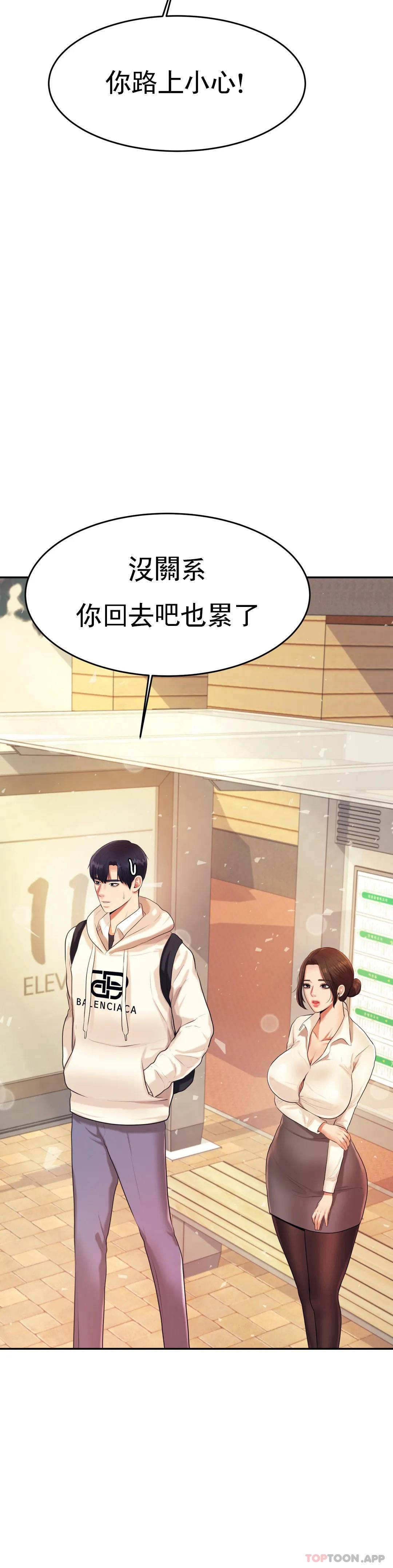 21P - 辅导老师