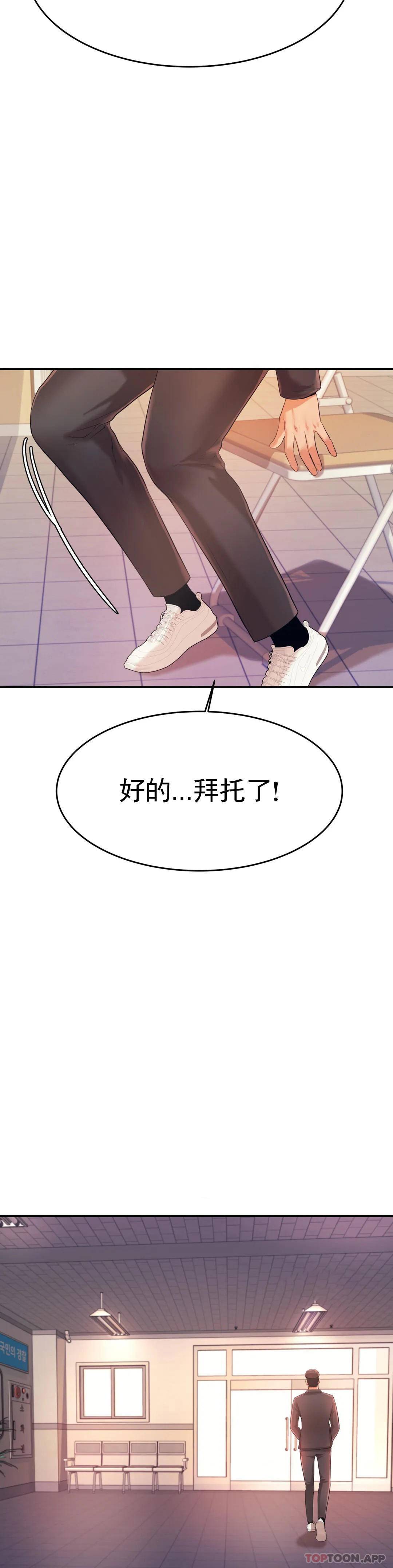 46P - 辅导老师