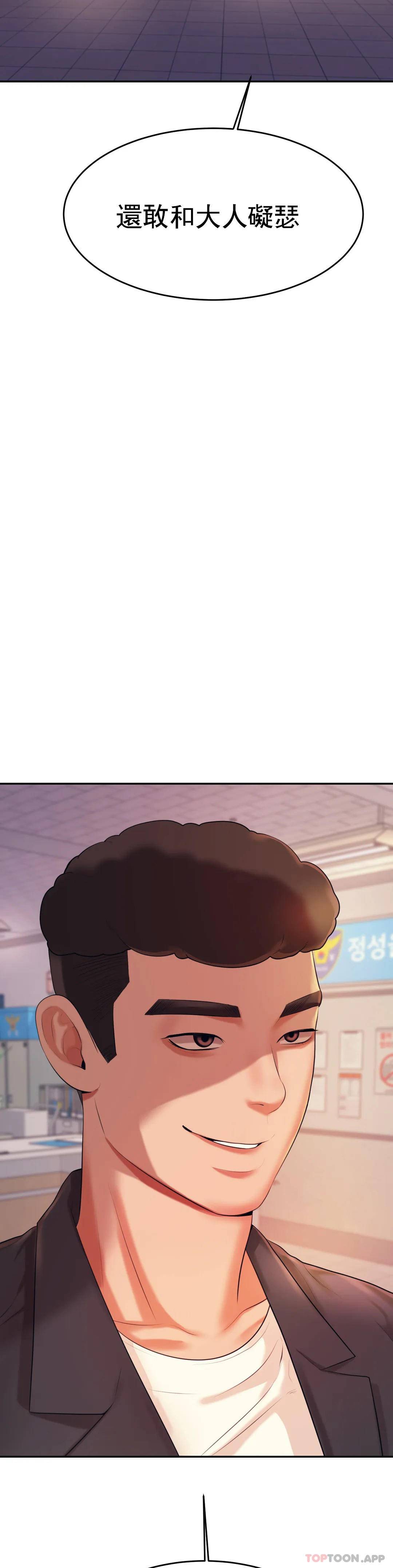 47P - 辅导老师
