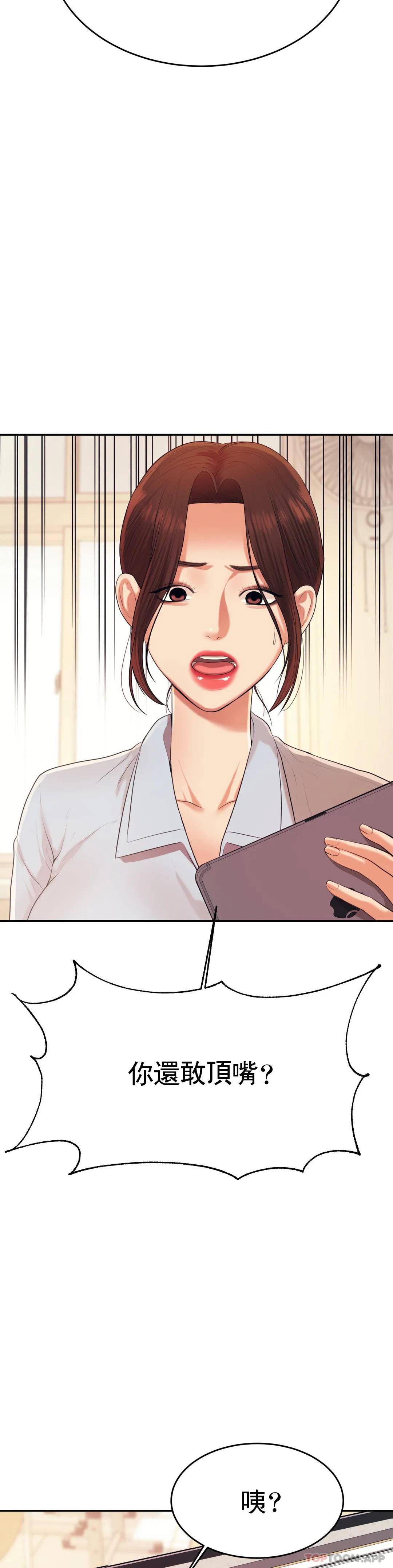 16P - 辅导老师
