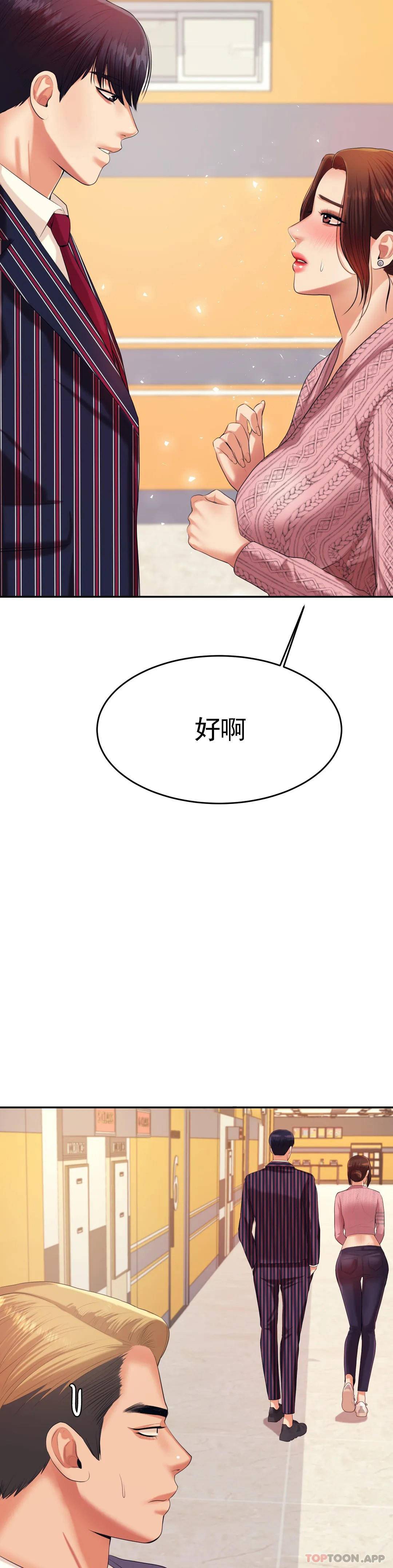 15P - 辅导老师