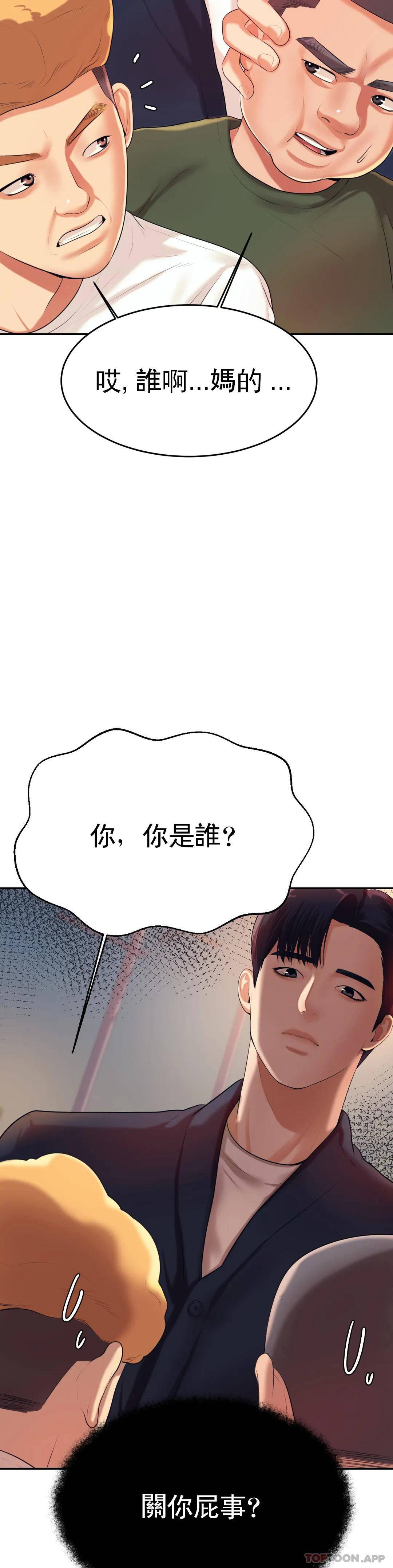 37P - 辅导老师